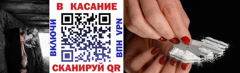Магазин наркотиков Северобайкальск СК  Меф мяу мяу 