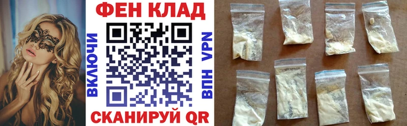 АМФ Premium darknet как зайти Северобайкальск закладки