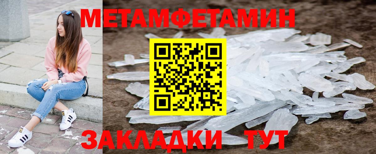 Северобайкальск  Амфетамин  Вход с VPN  Амфетамин  Amphetamine Розовый 