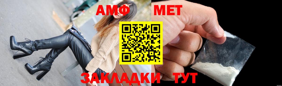 АМФ VHQ Северобайкальск