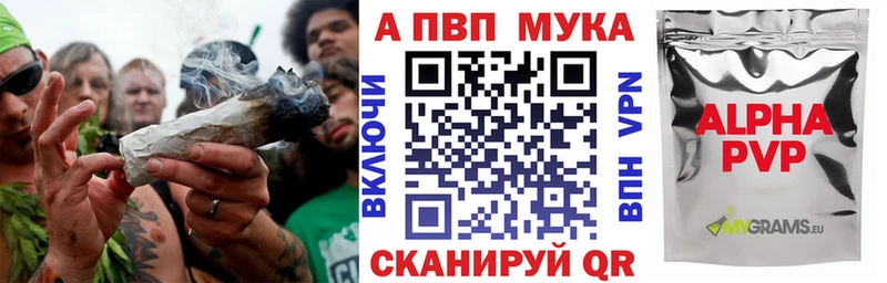 hydra рабочий сайт  Северобайкальск  A-PVP Crystall 