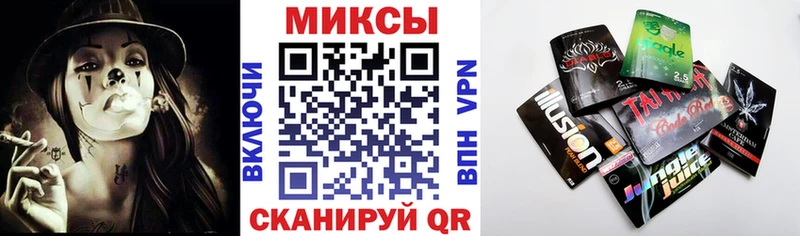 Бутират бутандиол  ссылка на мегу маркетплейс  Северобайкальск  наркота 
