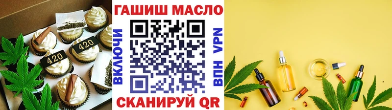 наркошоп Северобайкальск Canna-Cookies конопля