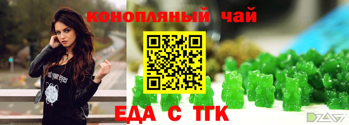 Canna-Cookies марихуана  Вход с VPN  Северобайкальск 