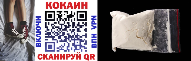 Кокаин Эквадор omg рабочий сайт Северобайкальск сколько стоит
