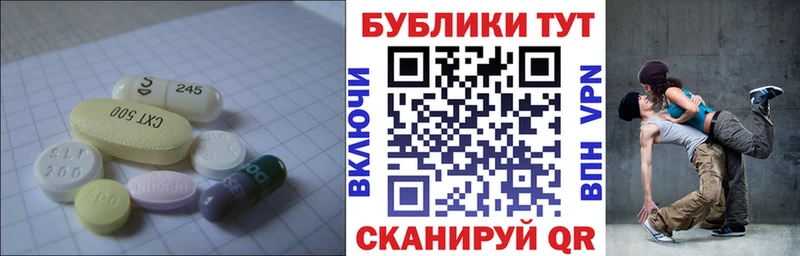 Ecstasy Cube  Северобайкальск 