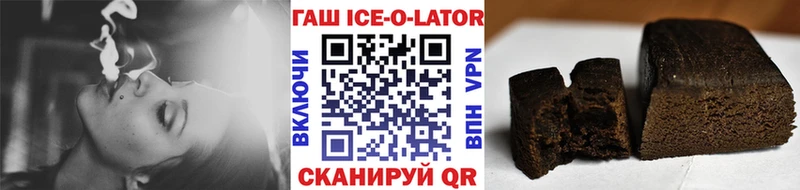 ГАШ VHQ  blacksprut онион  Северобайкальск  наркота 