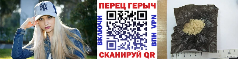 ГЕРОИН хмурый Северобайкальск