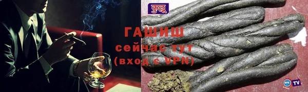 тгк Заводоуковск