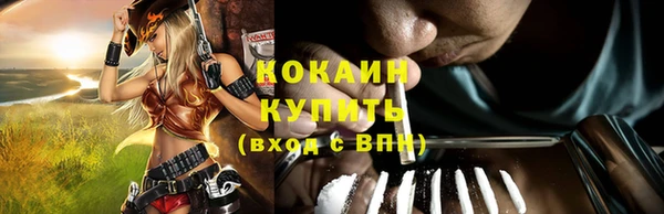 COCAINE Заволжье