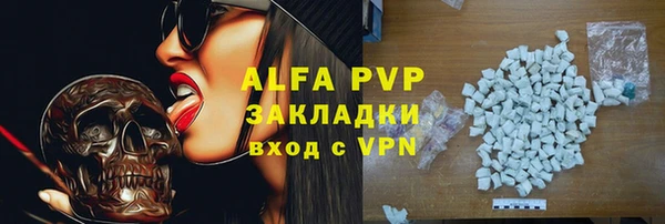 тгк Заводоуковск