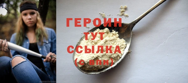 героин Семёнов