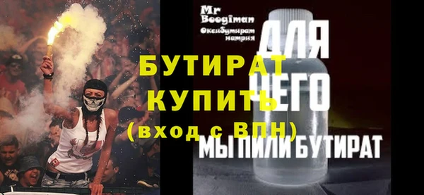тгк Заводоуковск