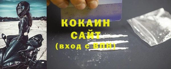 COCAINE Заволжье