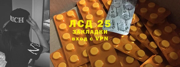 тгк Заводоуковск
