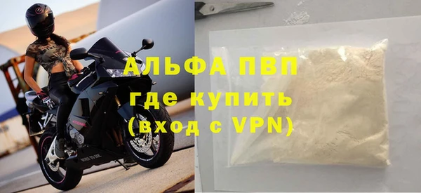 COCAINE Заволжье