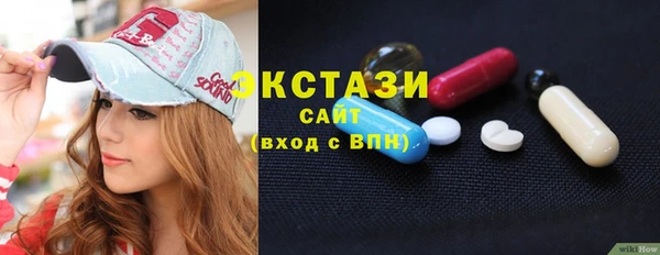 тгк Заводоуковск