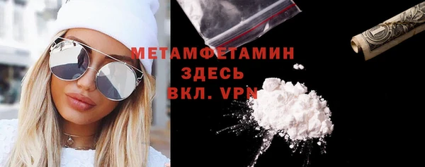прущий лед Заволжск