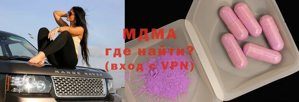 COCAINE Заволжье