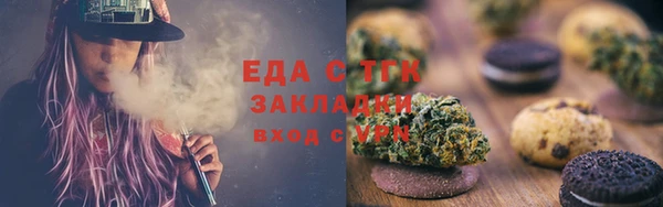 тгк Заводоуковск