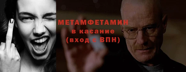 таблы Сафоново