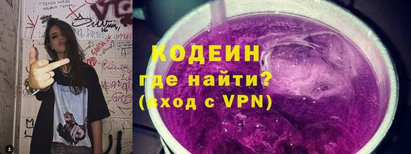 тгк Заводоуковск