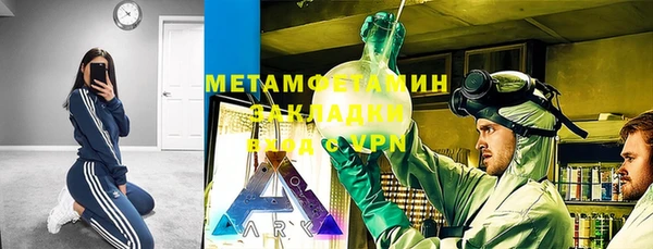 тгк Заводоуковск