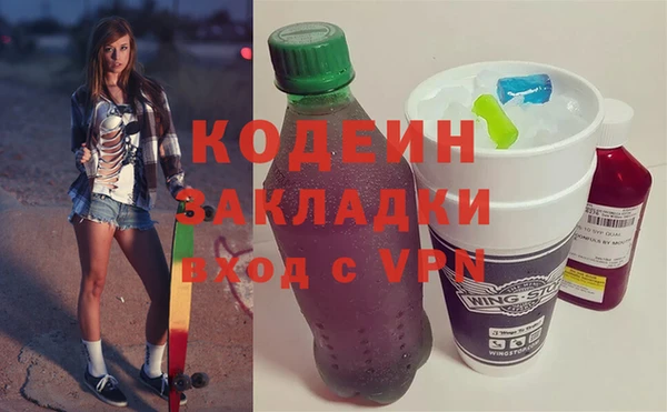 ГАЛЛЮЦИНОГЕННЫЕ ГРИБЫ Семилуки