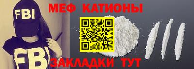 ALPHA PVP Краснознаменск