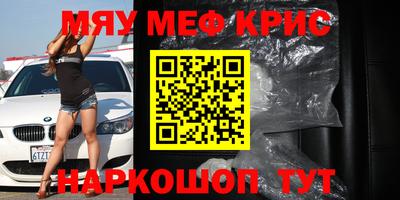 прущая мука Краснодар