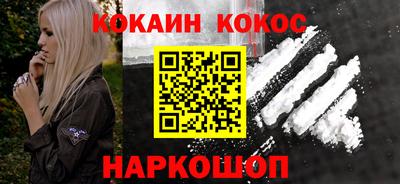 прущая мука Краснодар