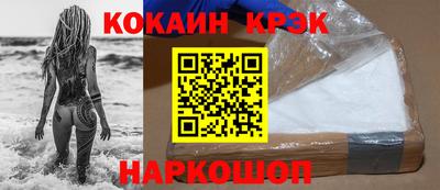 прущая мука Краснодар