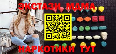 ALPHA PVP Краснознаменск