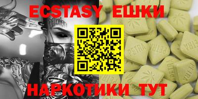 прущая мука Краснодар