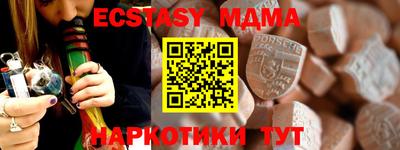 MDMA Кулебаки