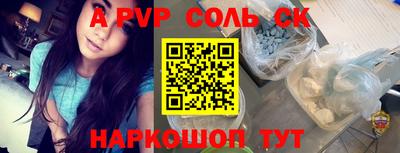 прущая мука Краснодар