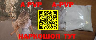 соль ск Краснокаменск