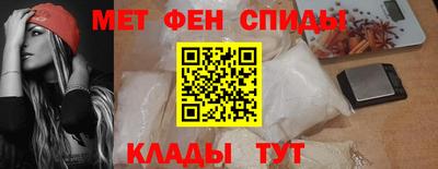 соль ск Краснокаменск