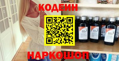 ALPHA PVP Краснознаменск