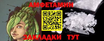 ALPHA PVP Краснознаменск