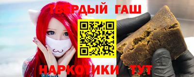 соль ск Краснокаменск
