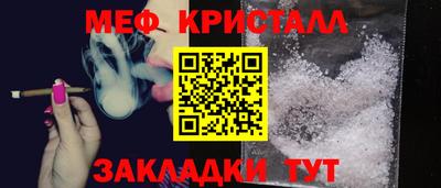 соль ск Краснокаменск