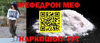 прущая мука Краснодар