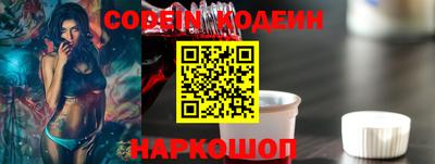 соль ск Краснокаменск
