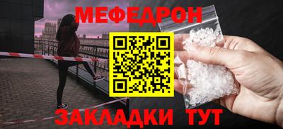 прущая мука Краснодар