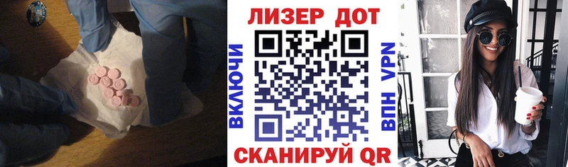 Лсд 25 экстази ecstasy  Северобайкальск 