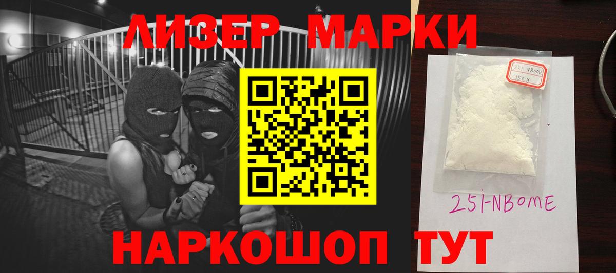 Лсд 25 экстази кислота  Лсд 25 экстази  Вход с VPN  Северобайкальск  Лсд 25 экстази кислота 