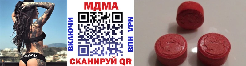 МДМА молли  купить   Северобайкальск 