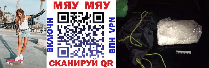 закладка  blacksprut   МЕФ кристаллы  Северобайкальск 