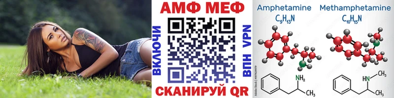 OMG ССЫЛКА Северобайкальск Первитин пудра